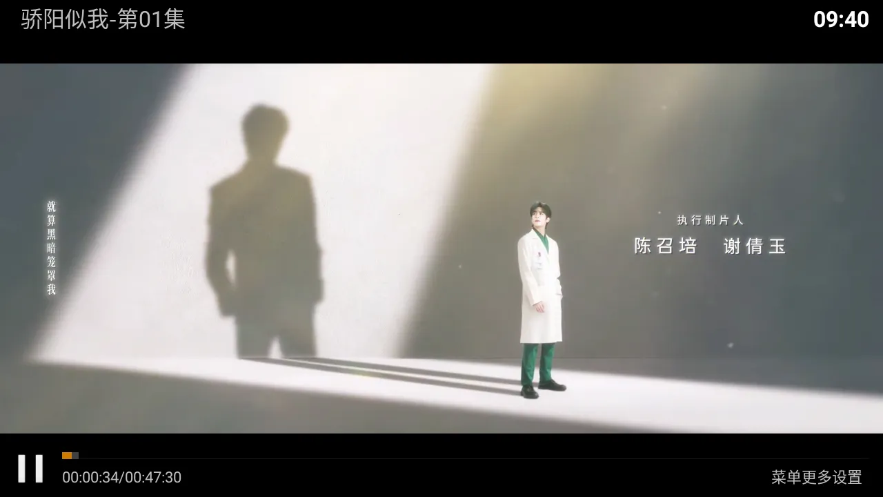 ����Ӱ��2026�ٷ�����v11.0 �ٷ������ͼ