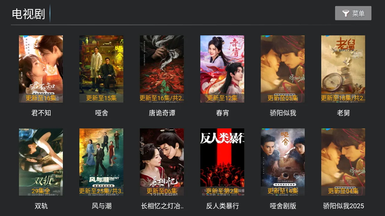 ����Ӱ��2026�ٷ�����v11.0 �ٷ������ͼ