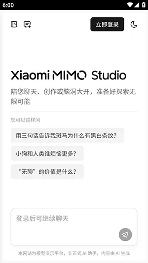 С��MiMo2026�ٷ�����v1.0.2 ��Ѱ��ͼ