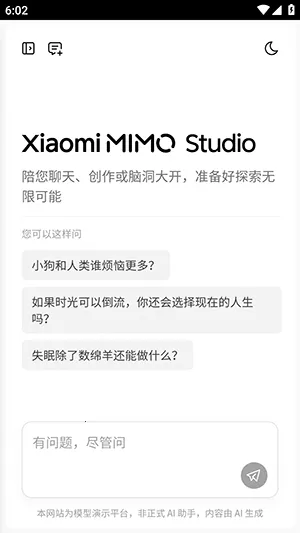 С��MiMo2026�ٷ�����v1.0.2 ��Ѱ��ͼ