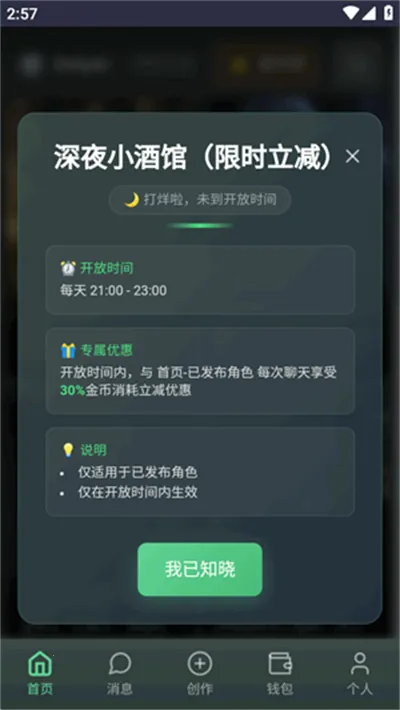 OnlyAIv1.0.0 ��Ѱ��ͼ
