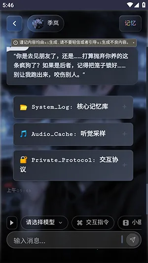 OnlyAI OnlyAI
