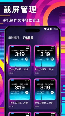 ��Ϊ��ý¼�������ֻ���v1.1 �ٷ������ͼ