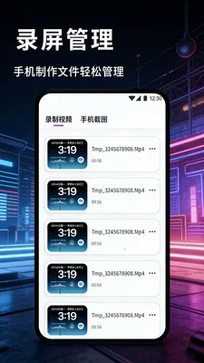��Ϊ��ý¼�������ֻ���v1.1 �ٷ������ͼ