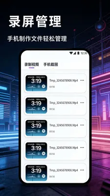 ��Ϊ��ý¼�������ֻ���v1.1 �ٷ������ͼ