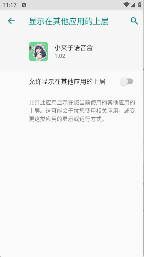 С����������v1.02 �ٷ������ͼ