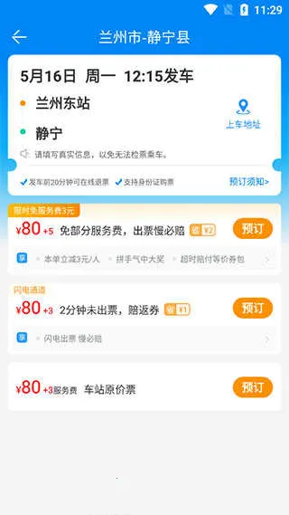 365����Ʊ���϶�Ʊ��׿���ֻ���