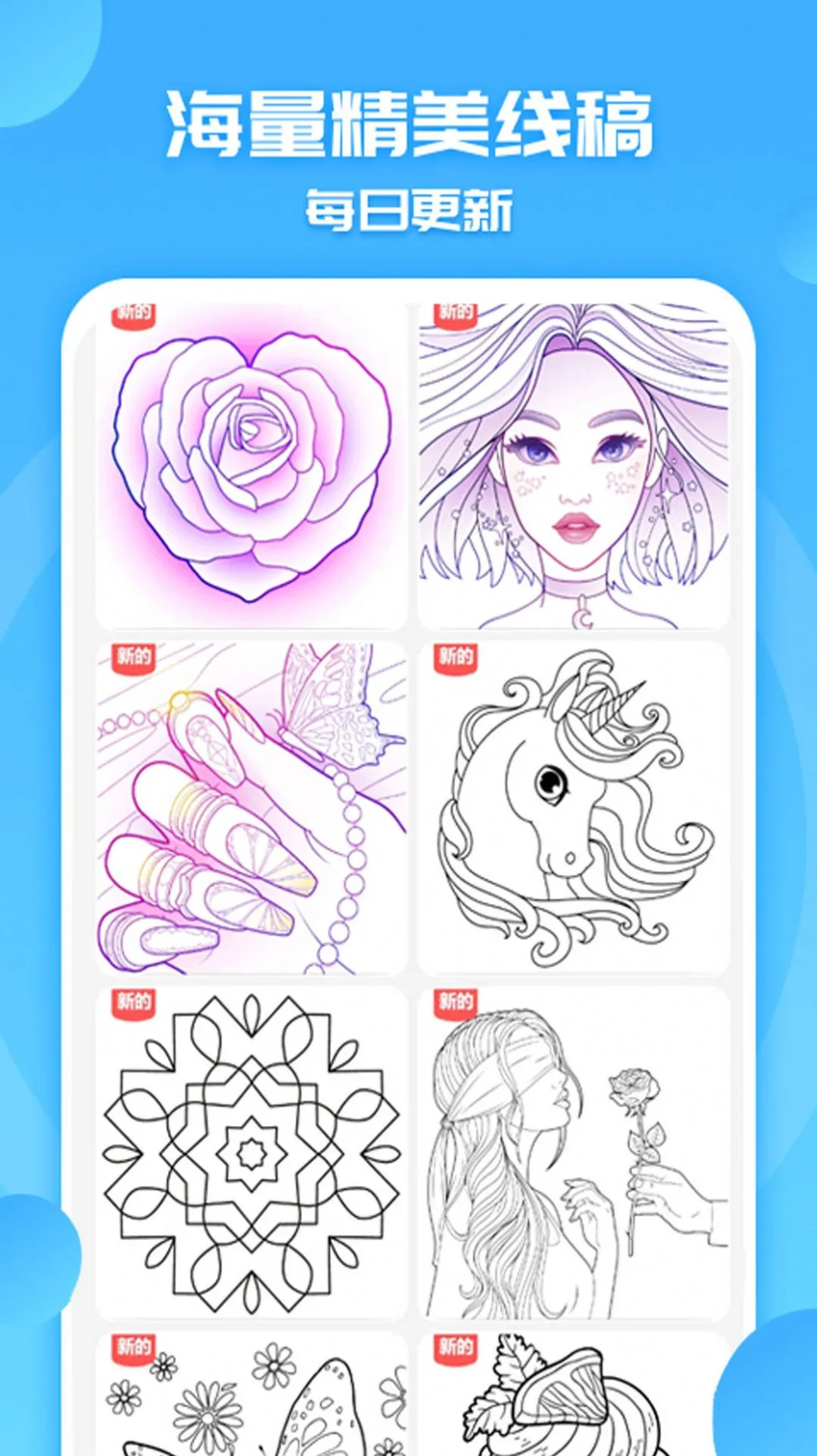 ��ɫ���С����v1.0 �ֻ����ͼ