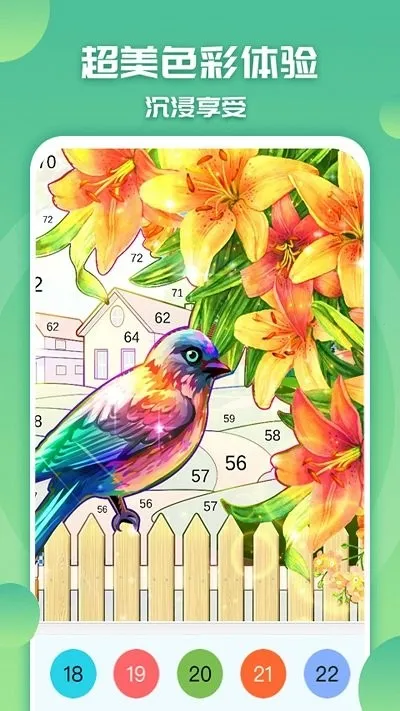 ��ɫ���С����v1.0 �ֻ����ͼ