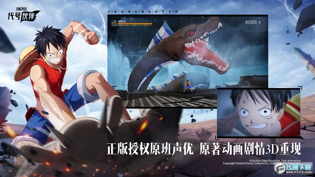 ���Ż��2026�ٷ����°汾v0.0.22101914 �ֻ����ͼ