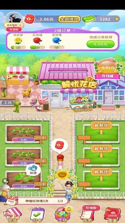 ���ǻ���