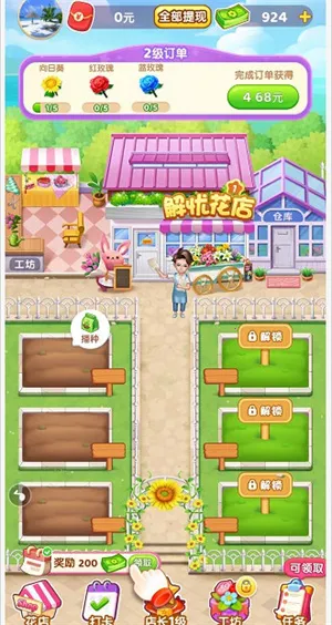 ���ǻ���