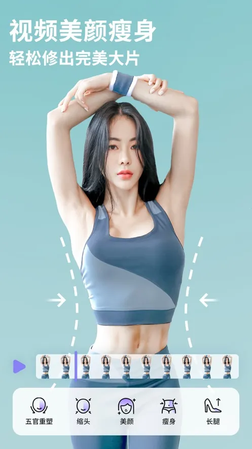 prettyup��Ƶ������Ƶ���� 5.6.1.1v5.6.1.1 �ֻ����ͼ