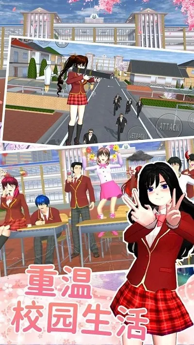 ӣ����У��ŮԼ��v1.0 �ٷ������ͼ