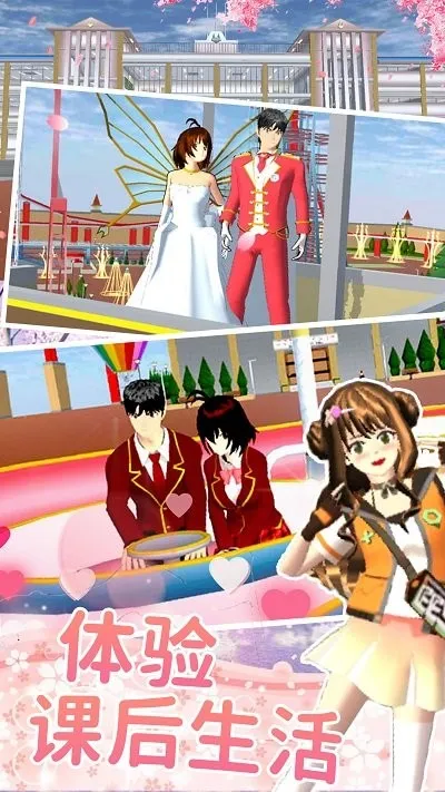 ӣ����У��ŮԼ��v1.0 �ٷ������ͼ