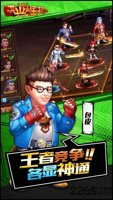 ��������׿���ֻ���v1.0.0041 ��Ѱ��ͼ