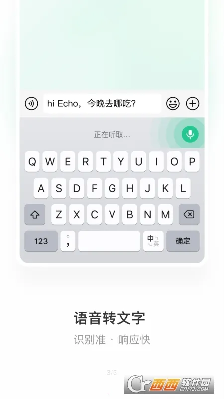 ΢�ż���2026�ٷ����°汾v3.0.0 �ٷ������ͼ