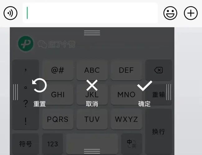 ΢�ż���2026�ٷ����°汾