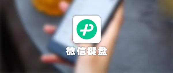 ΢�ż���2026�ٷ����°汾