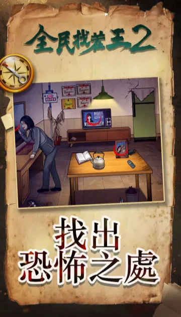 ȫ���Ҳ���22026�ٷ����°汾v1.0.0.0 ��Ѱ��ͼ