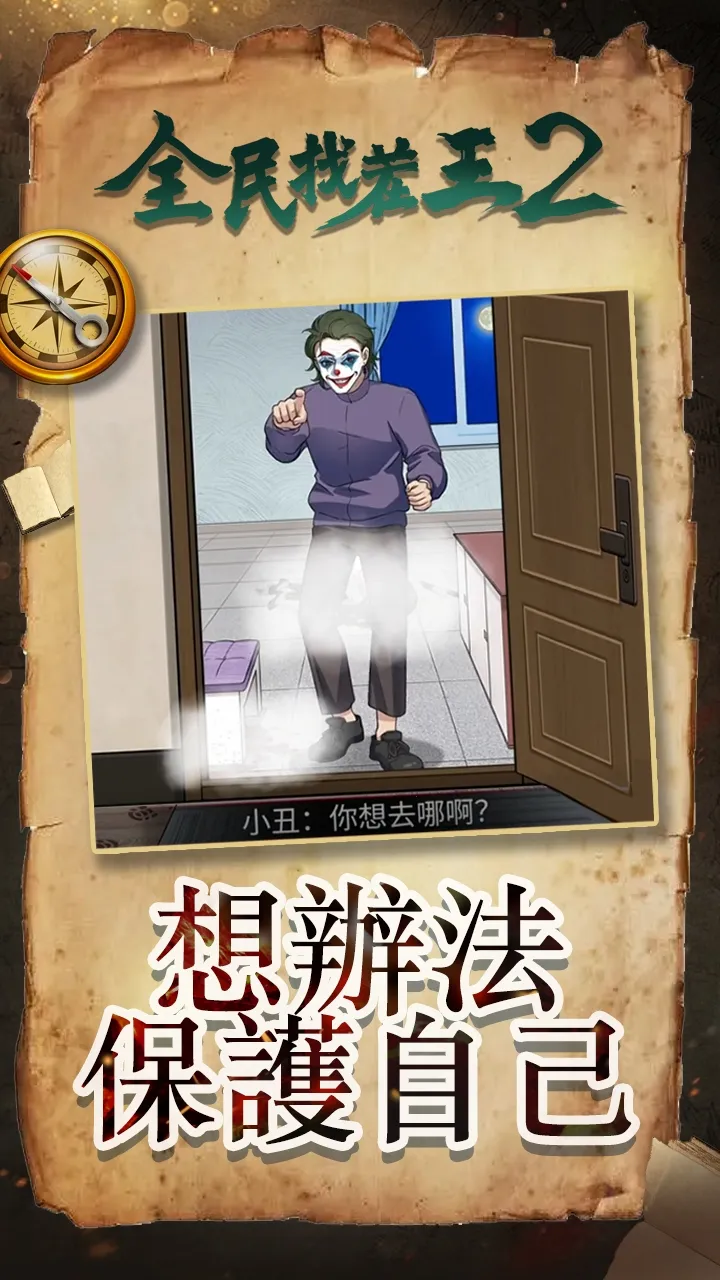 ȫ���Ҳ���22026�ٷ����°汾v1.0.0.0 ��Ѱ��ͼ