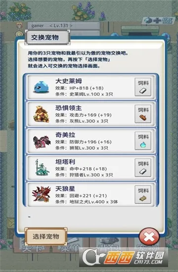 ��֮�Ų�v1.0.6 �ٷ������ͼ