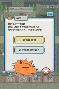 ��֮�Ų�v1.0.6 �ٷ������ͼ