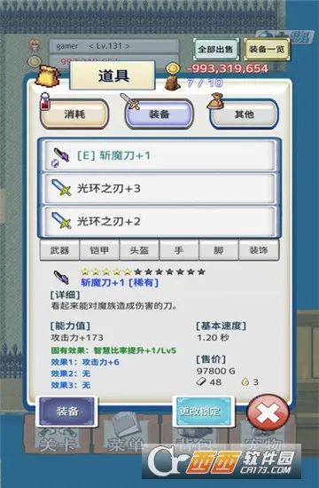 ��֮�Ų�v1.0.6 �ٷ������ͼ