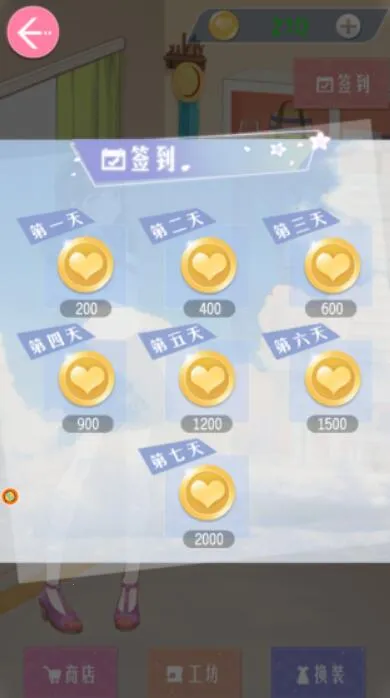 ������ױ��2026�ٷ�����v1.0 �ٷ������ͼ