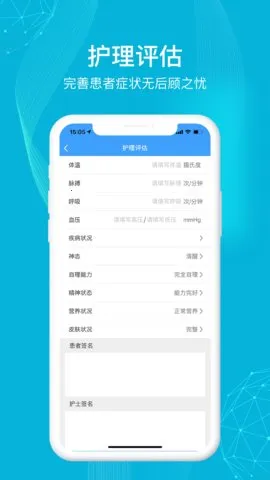 ����ҽ��v3.7.2.372 ��׿���ͼ