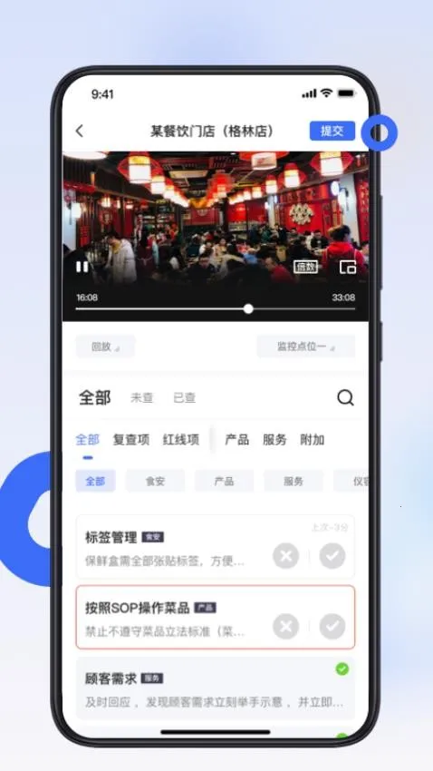 翻台宝安卓版手机版 翻台宝安卓版手机版
