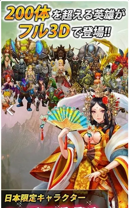 ����Ӣ��2026���ذ�װv2.5.3 ��׿���ͼ