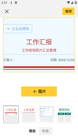 ����ˮӡ������v1.0.0 �ٷ������ͼ