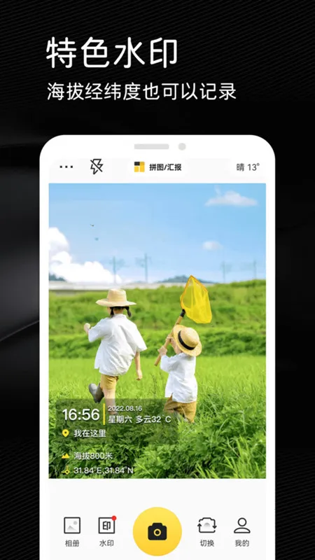 ����ˮӡ������v1.0.0 �ٷ������ͼ