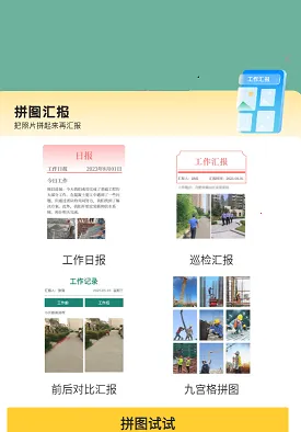 今日水印打卡拍照 今日水印打卡拍照