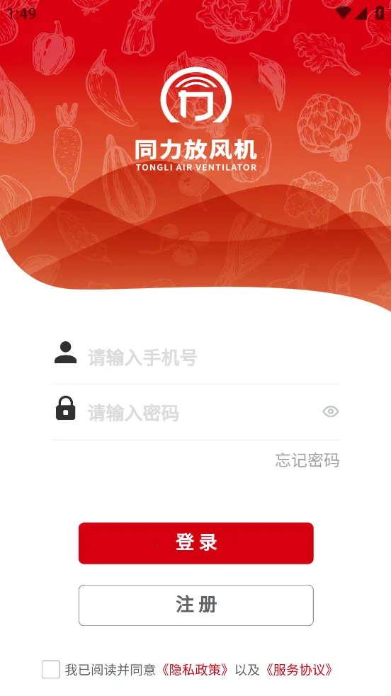 ͬ���ŷ�������ֻ���v2.2.78 �ٷ������ͼ