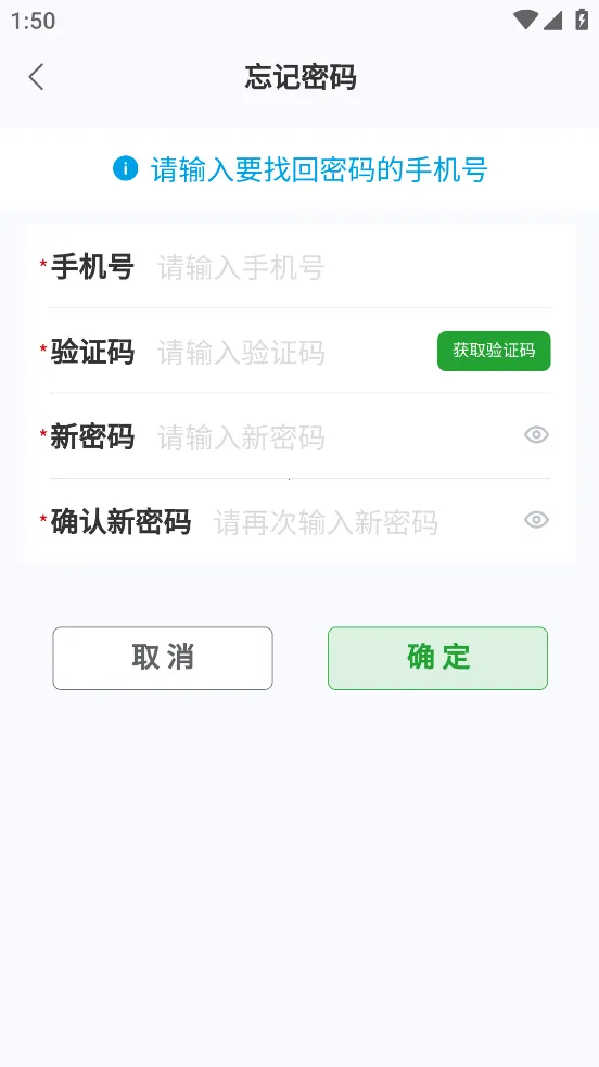 ͬ���ŷ�������ֻ���v2.2.78 �ٷ������ͼ