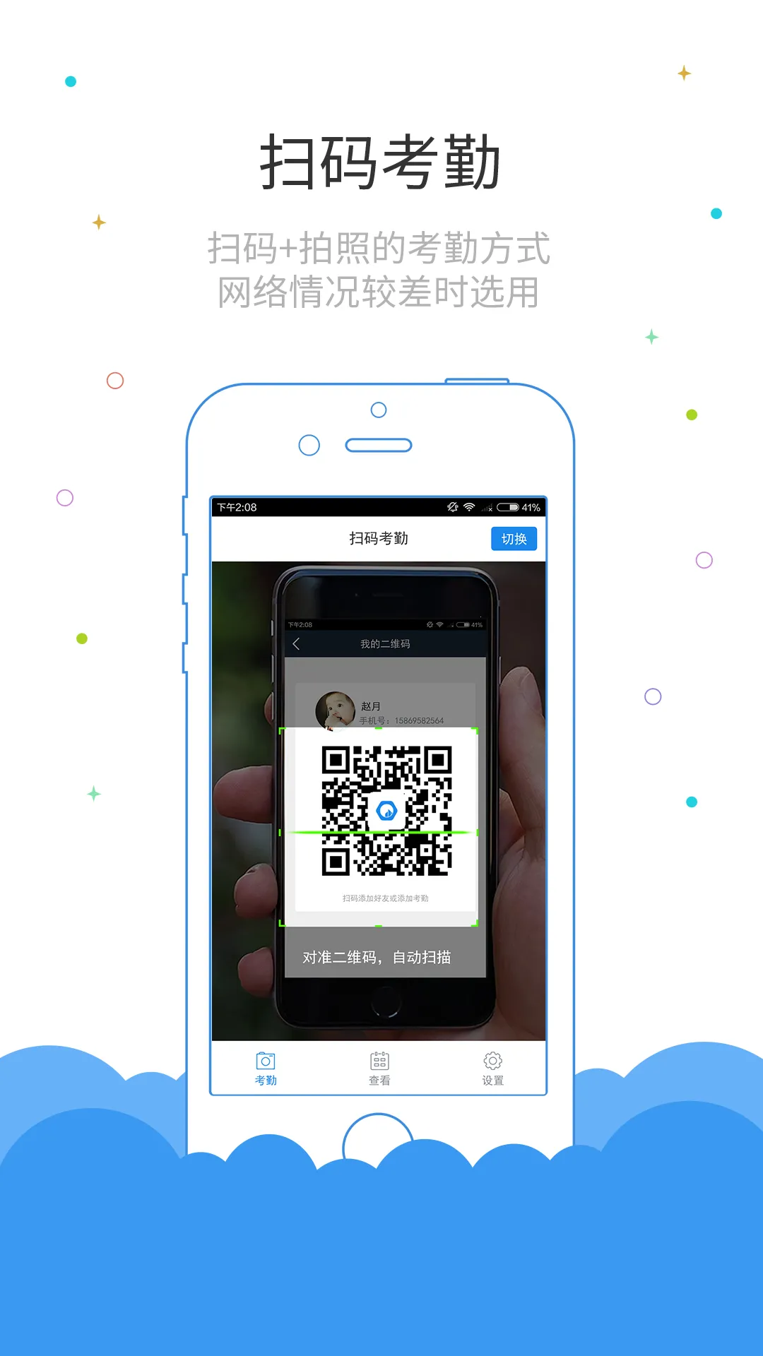 ³�೤���ڶ�2026�ٷ����°汾v4.2.0 ��׿���ͼ
