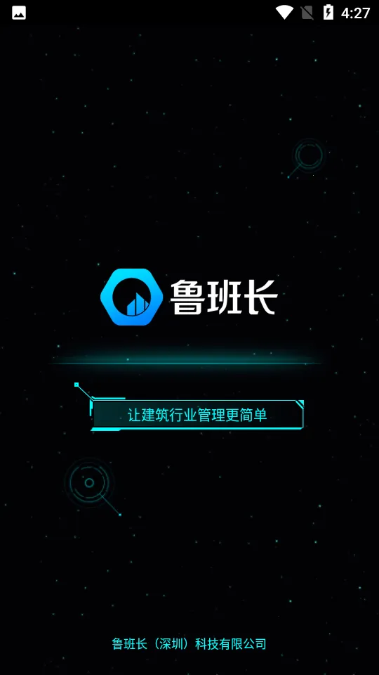 ³�೤���ڶ�2026�ٷ����°汾v4.2.0 ��׿���ͼ