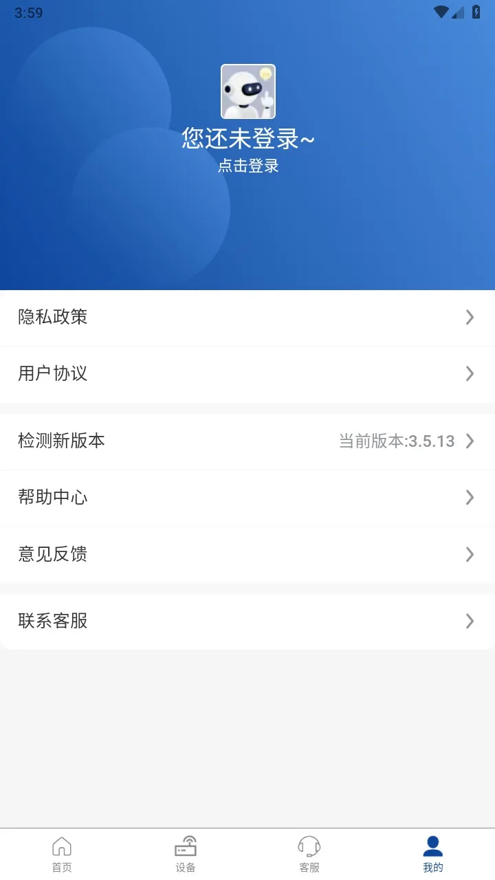 �����Ƽ�v3.7.66 �ٷ������ͼ