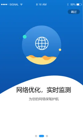 �����Ƽ�v3.7.66 �ٷ������ͼ
