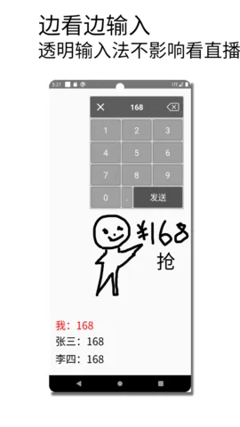 �������뷨�����ֻ���v1.015 ��׿���ͼ