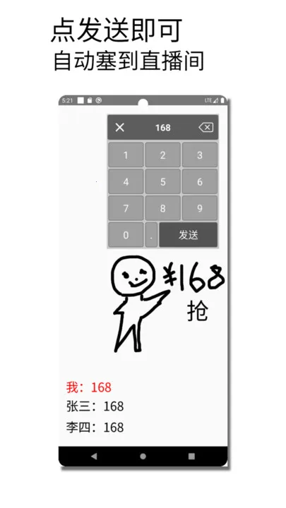 �������뷨�����ֻ���v1.015 ��׿���ͼ