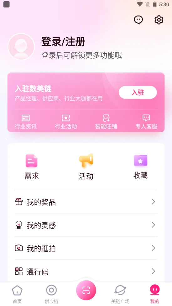 ��������׿���ֻ���v7.1.0 �ٷ������ͼ