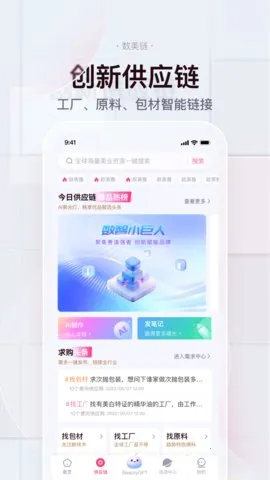 ��������׿���ֻ���v7.1.0 �ٷ������ͼ