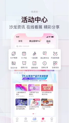 ��������׿���ֻ���v7.1.0 �ٷ������ͼ