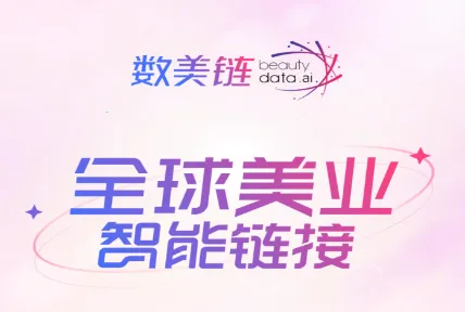 数美链安卓版手机版 数美链安卓版手机版