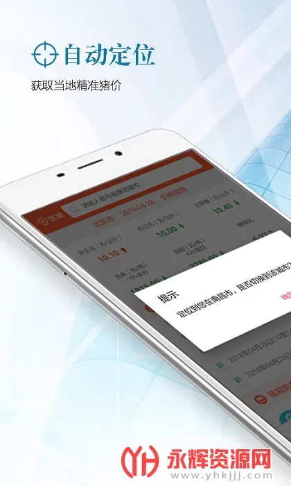 ������v1.8.6 �ٷ������ͼ