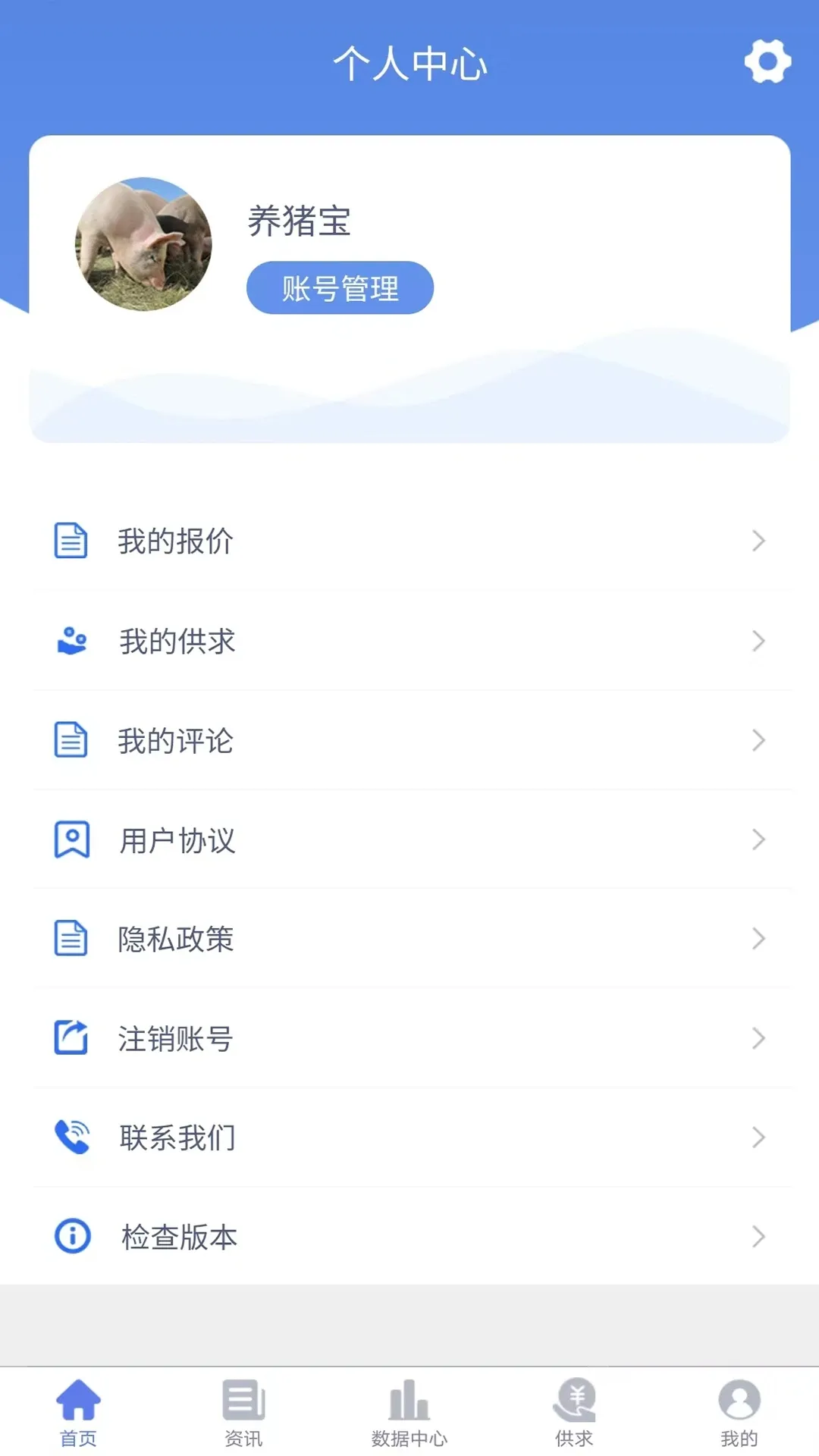 ������v1.8.6 �ٷ������ͼ