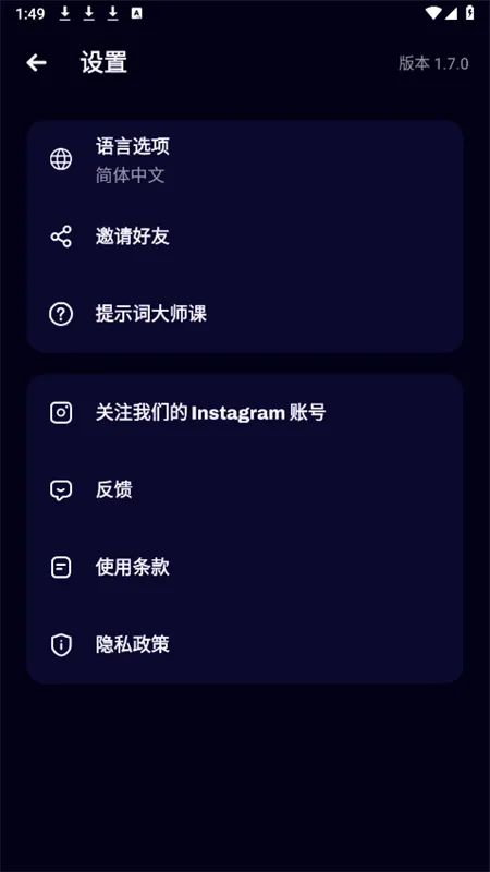 Umagicv1.7.8 �ֻ����ͼ